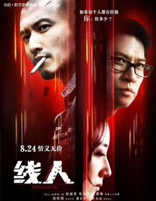 美国验证失败